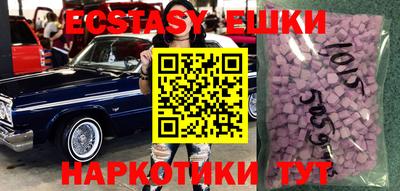 мефедрон мука Заводоуковск
