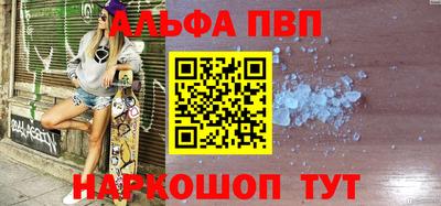 apvp Жуковский