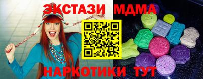 кокаин Беслан