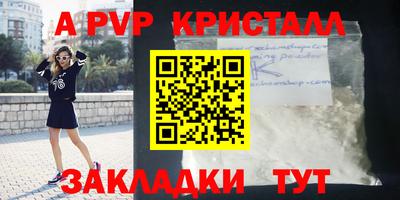 соль курить ск Берёзовский