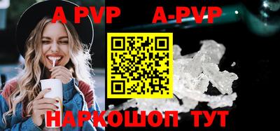мефедрон мука Заводоуковск