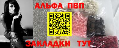 мефедрон мука Заводоуковск