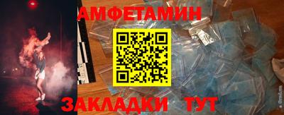 кокаин Беслан