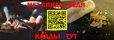 мефедрон мука Заводоуковск