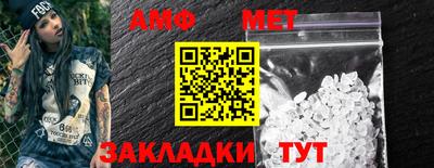 гидра Бийск