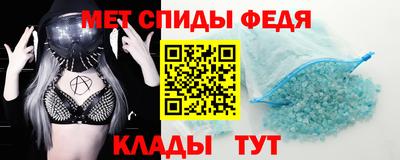 мефедрон мука Заводоуковск