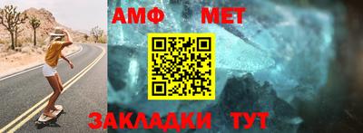 мефедрон мука Заводоуковск