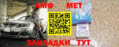 гидра Бийск