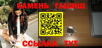 соль курить ск Берёзовский