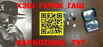 гидра Бийск