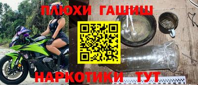 гидра Бийск