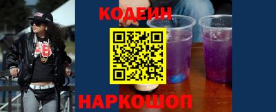 кокаин Беслан