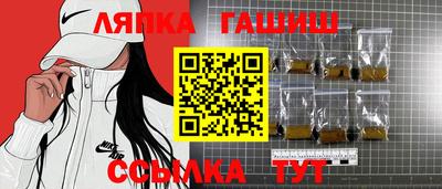 кокаин Беслан