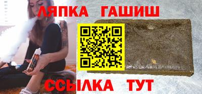 кокаин Беслан