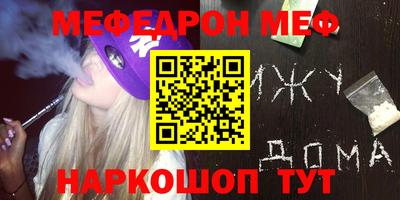 соль курить ск Берёзовский