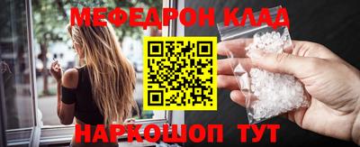 первитин Азнакаево