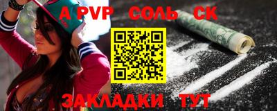 твердый Заволжье