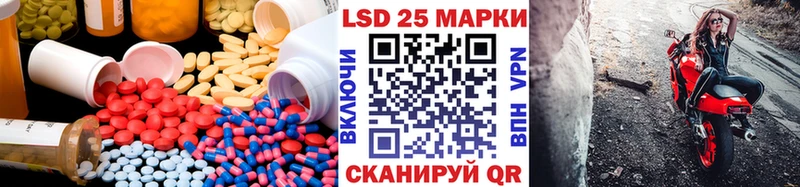 ЛСД экстази кислота  продажа наркотиков  Рассказово 
