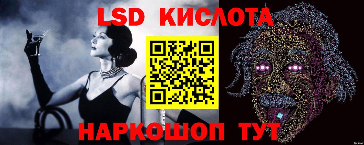Рассказово  LSD-25 экстази ecstasy  Вход с VPN  LSD-25 экстази кислота 