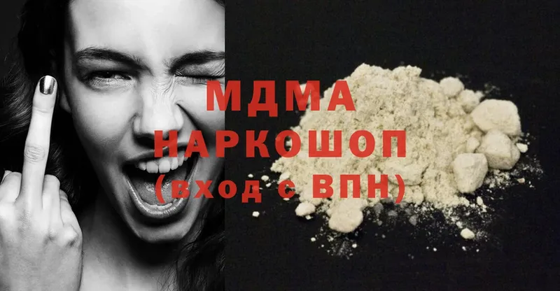 MDMA VHQ  Рассказово 