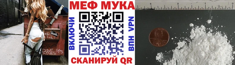 дарк нет телеграм  Рассказово  Меф VHQ  дарнет шоп 