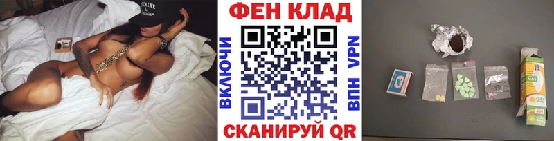 магазин    Рассказово  дарк нет клад  Метамфетамин мет 