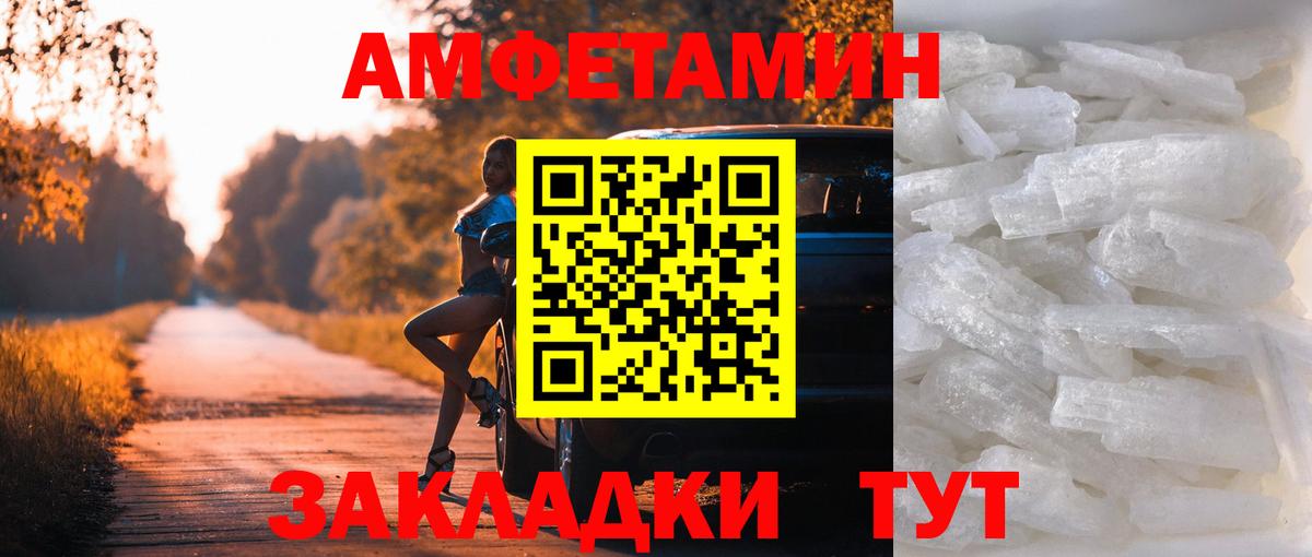 Метамфетамин витя  Метамфетамин витя  Рассказово  Вход с VPN 