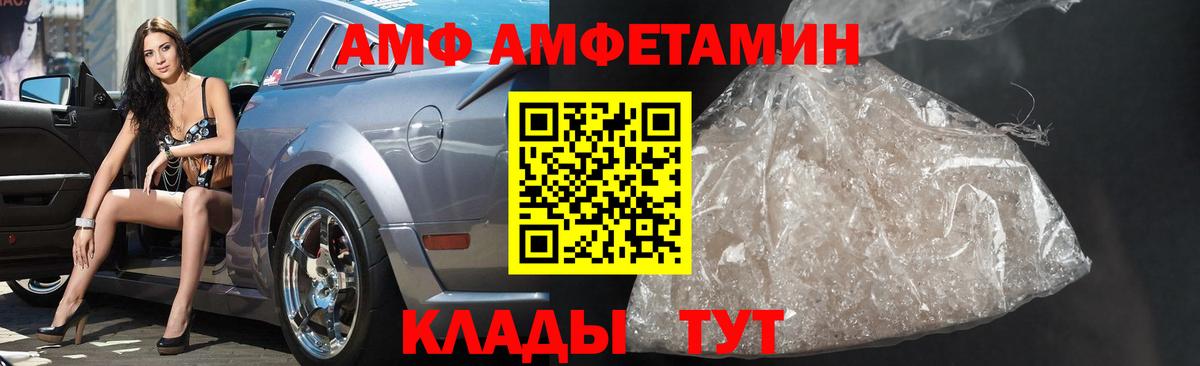 Первитин пудра  Метамфетамин  Рассказово 