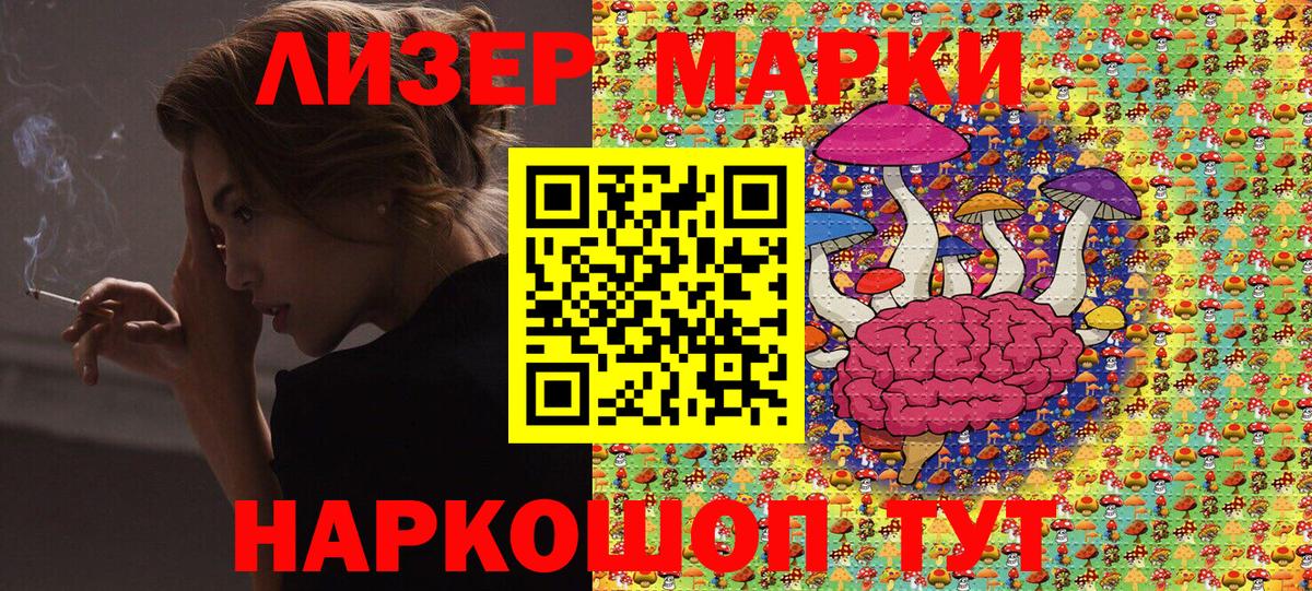 Рассказово  Марки N-bome 1,5мг  Вход с VPN  Марки N-bome 1,5мг 