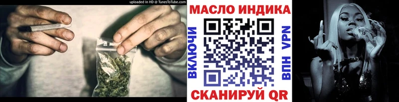ТГК гашишное масло  кракен онион  Рассказово 