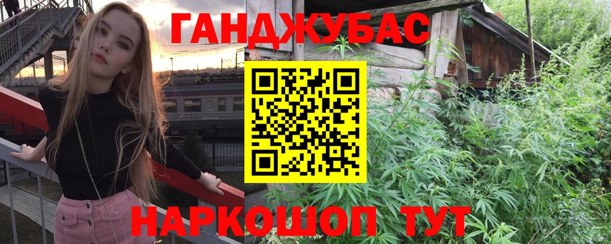 Канабис MAZAR Рассказово